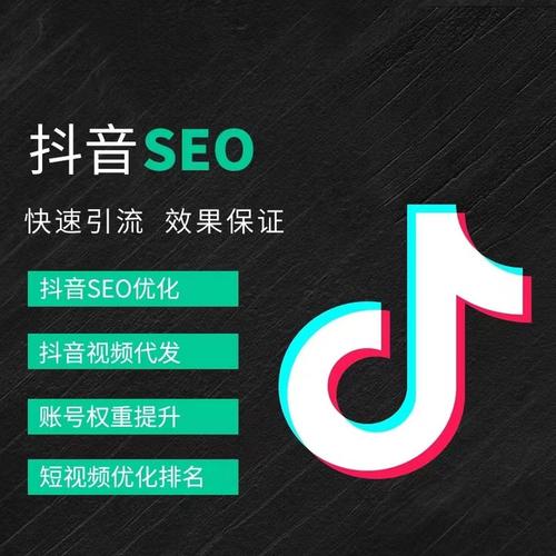 衡阳抖音广告